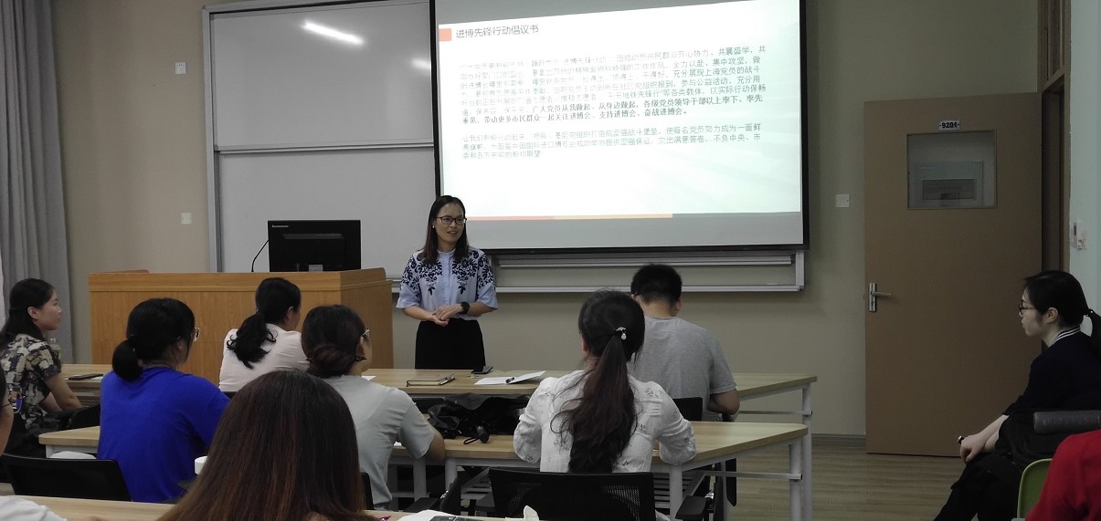 学优秀党员事迹,为进博立足岗位――yl23455永利集团员工党支部主题党日活动