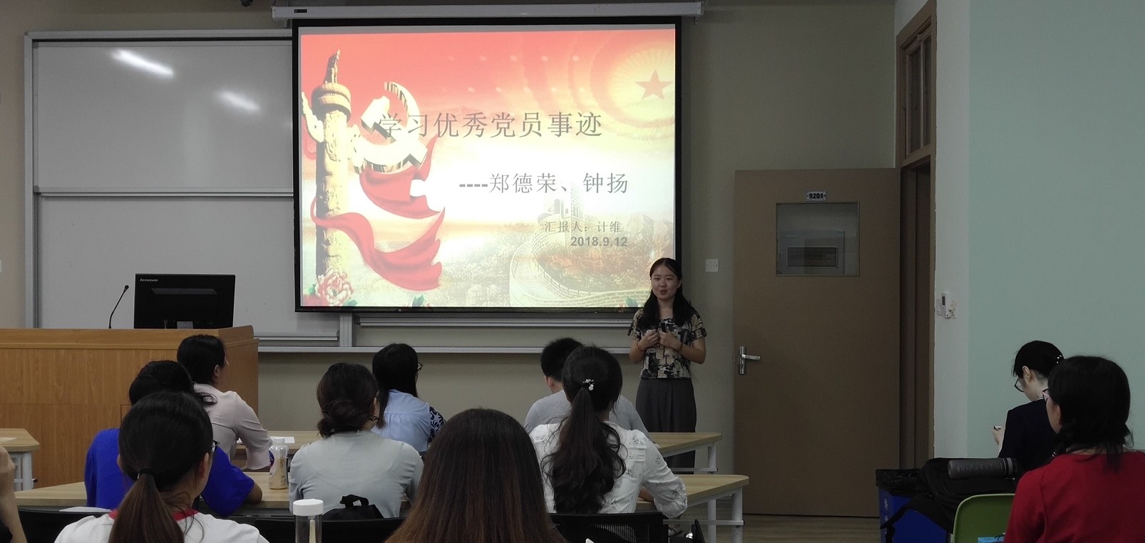 学优秀党员事迹,为进博立足岗位――yl23455永利集团员工党支部主题党日活动