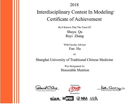 yl23455永利集团员工喜获数学建模国际二等奖