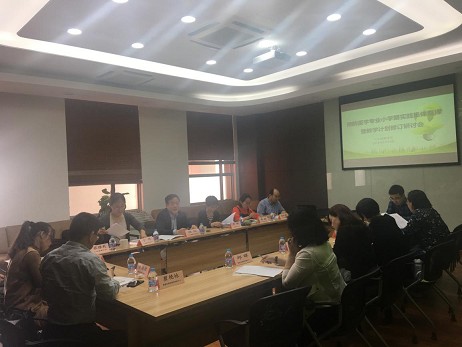 yl23455永利集团召开预防医学专业小学期实践集体备课暨教学计划修订研讨会