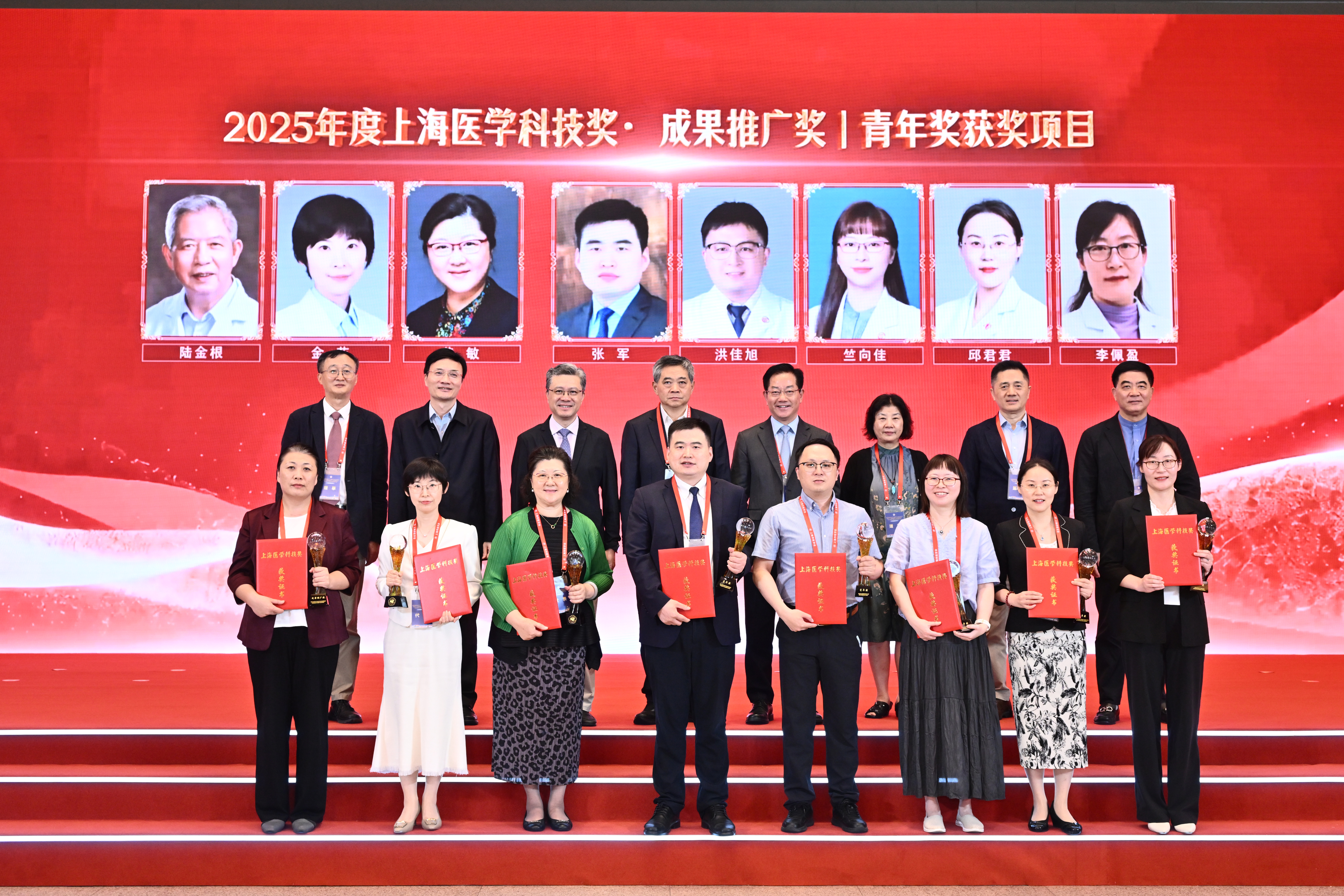 公司系统两项成果荣获2025年度上海医学科技奖
