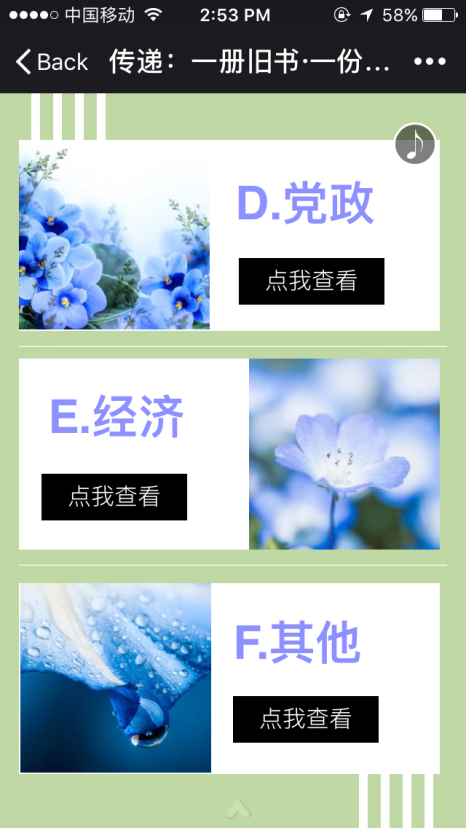 书香浓浓寄真情――记yl23455永利集团员工党支部赠书活动