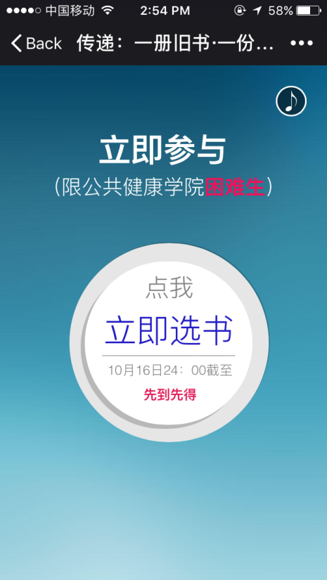 书香浓浓寄真情――记yl23455永利集团员工党支部赠书活动