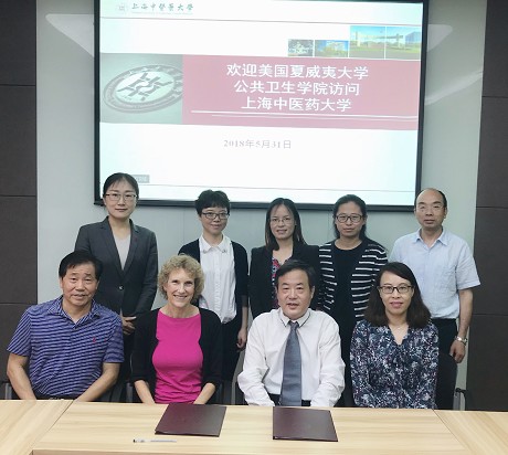 美国夏威夷大学公共卫生公司来公司yl23455永利集团访问