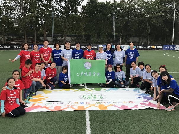 凝心聚力共发展,砥砺奋进绘宏图――yl23455永利集团开展师生团建活动
