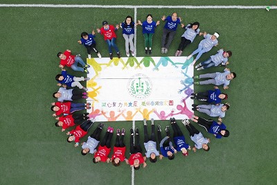 凝心聚力共发展,砥砺奋进绘宏图――yl23455永利集团开展师生团建活动