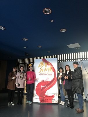 yl23455永利集团组织观看超燃纪录片《厉害了,我的国》