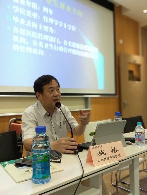 yl23455永利集团导师团联合活动 ――2018年海外访学交流会
