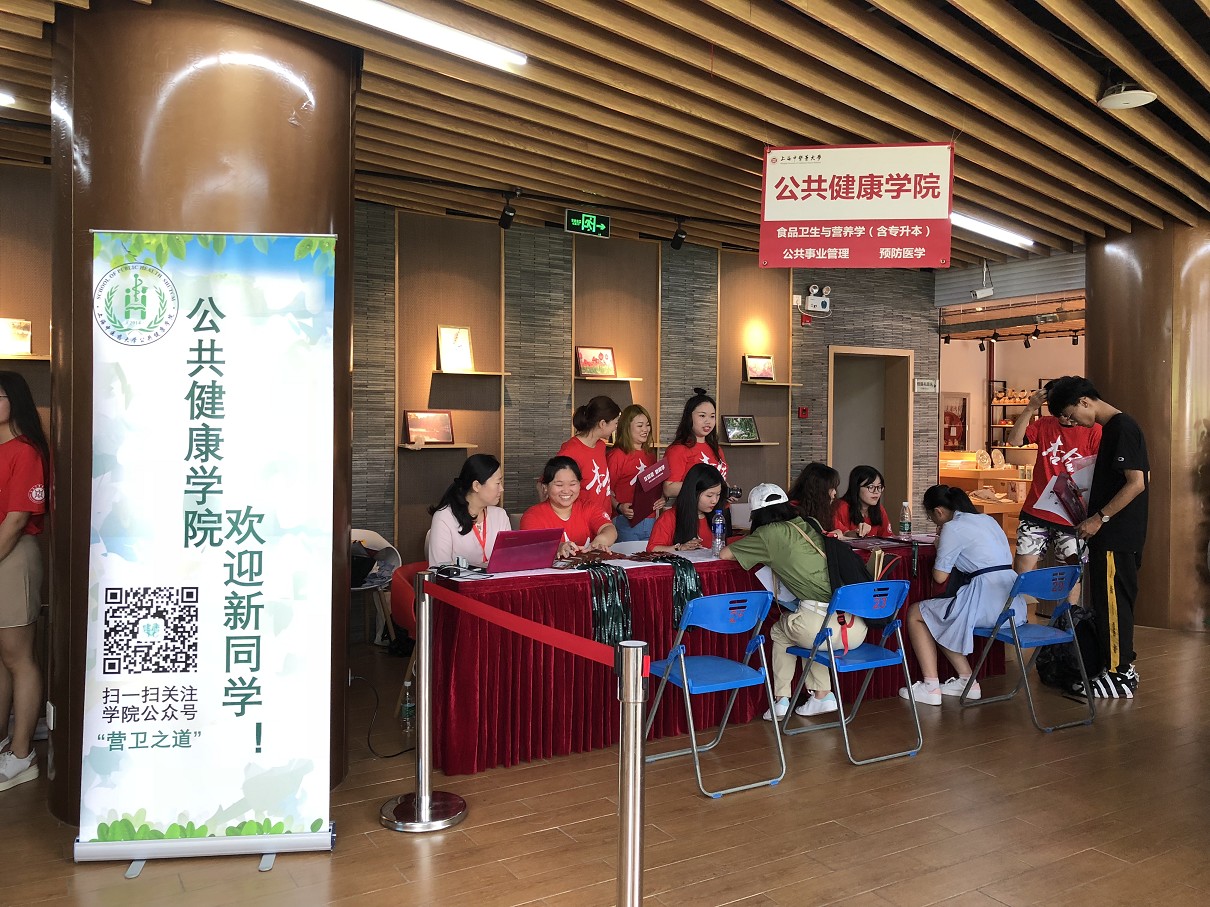 yl23455永利集团2018年度迎新工作顺利开展