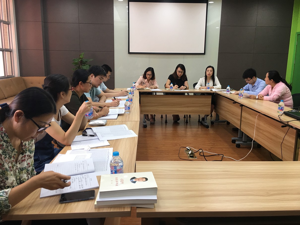 yl23455永利集团青年教师班主任工作正式启动