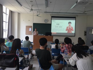 论实习生的形象与礼仪――yl23455永利集团明德导师团系列活动