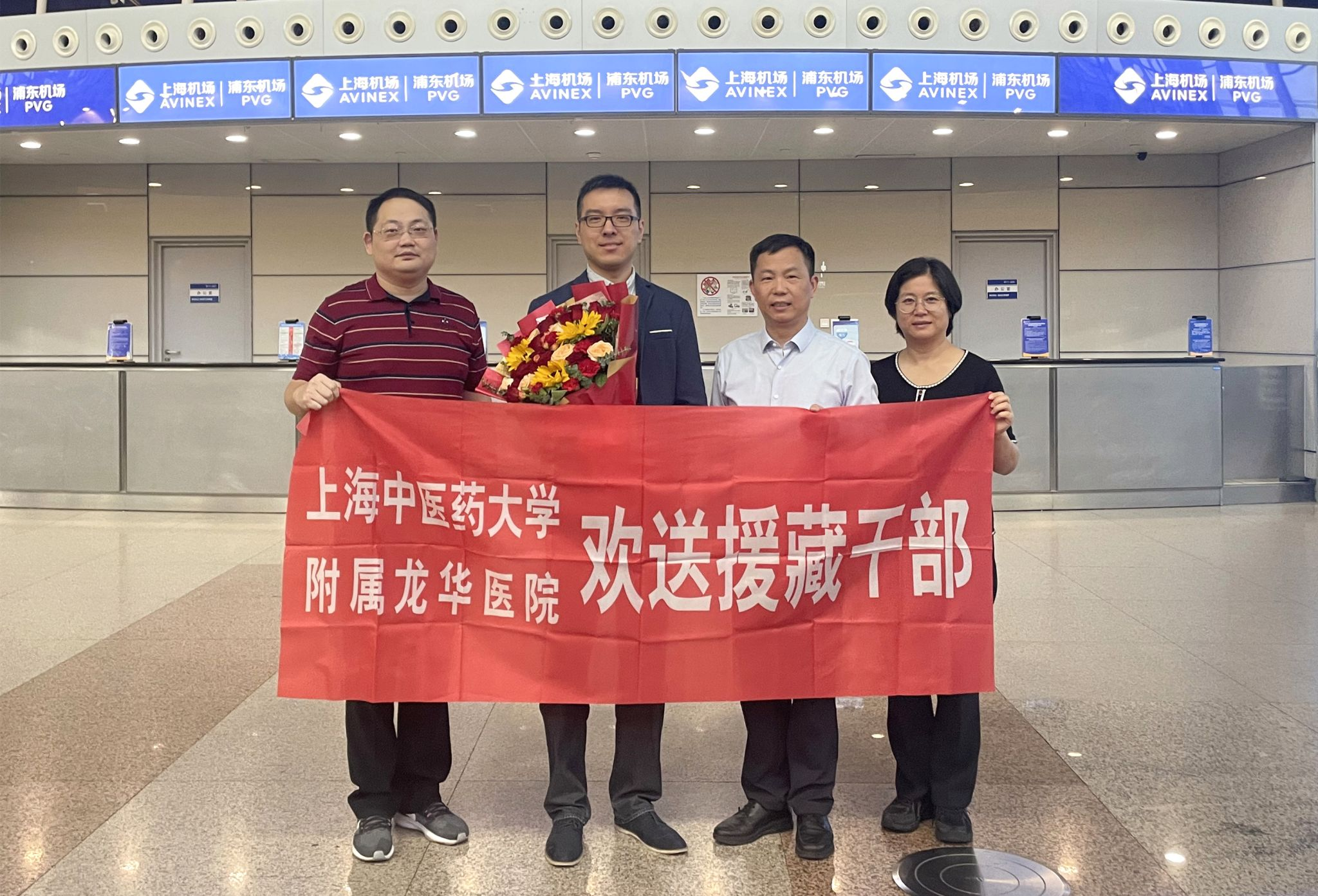 公司新一批援藏援青干部人才相继启程 上一批援藏援青干部人才陆续返沪