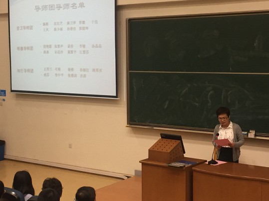 yl23455永利集团导师团聘任仪式暨“心怀感恩・勇于担当”主题讲座顺利举行
