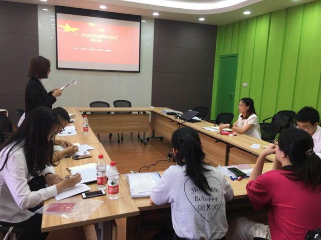 理想不毕业,信念常在线――yl23455永利集团员工党支部毕业生党员教育主题党日活动