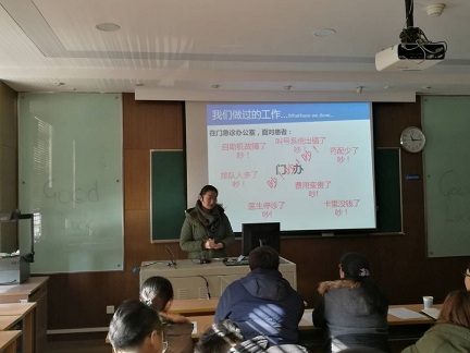 yl23455永利集团2018届毕业生专业实习汇报圆满完成