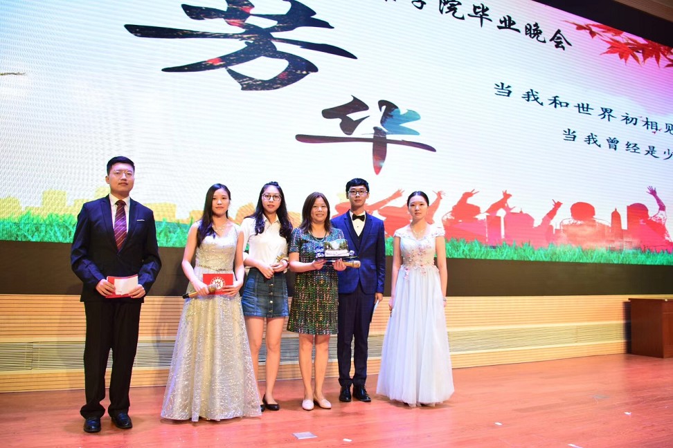 2018yl23455永利集团“芳华”主题毕业晚会
