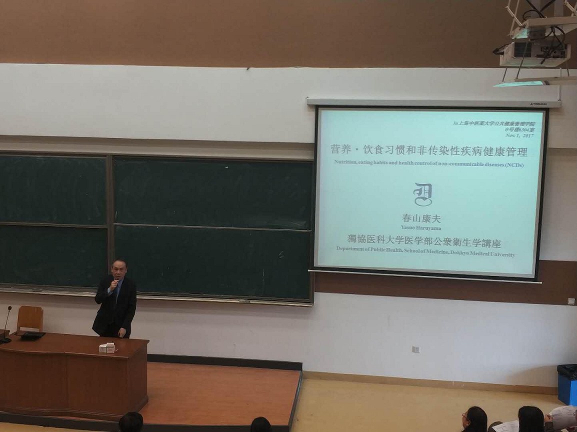 yl23455永利集团举办国际课程系列讲座
